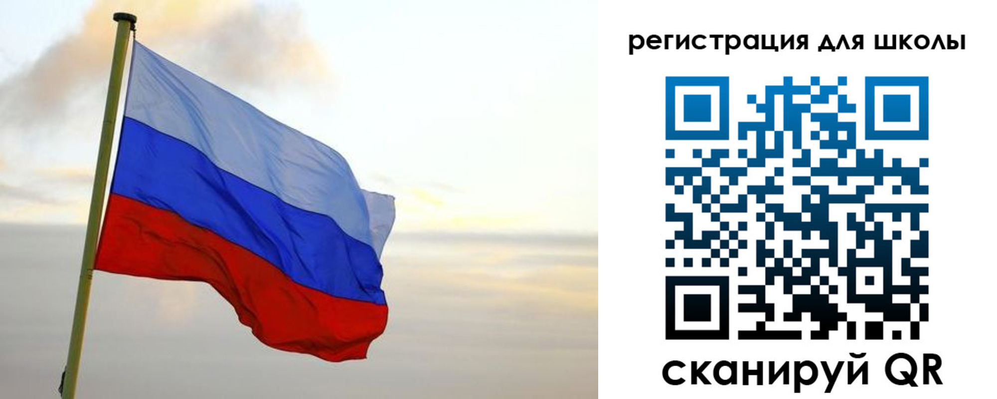прописка для работы в Холмске